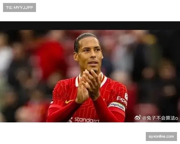 范戴克被穆阿尼扛开失位 红军后防领袖罕见防守失误